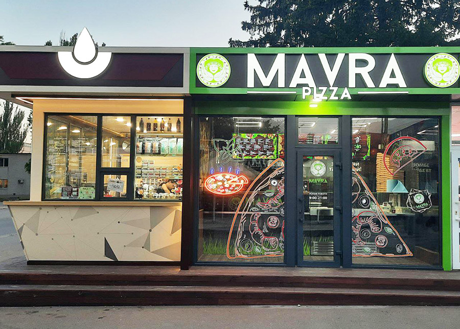 Mavka Pizza